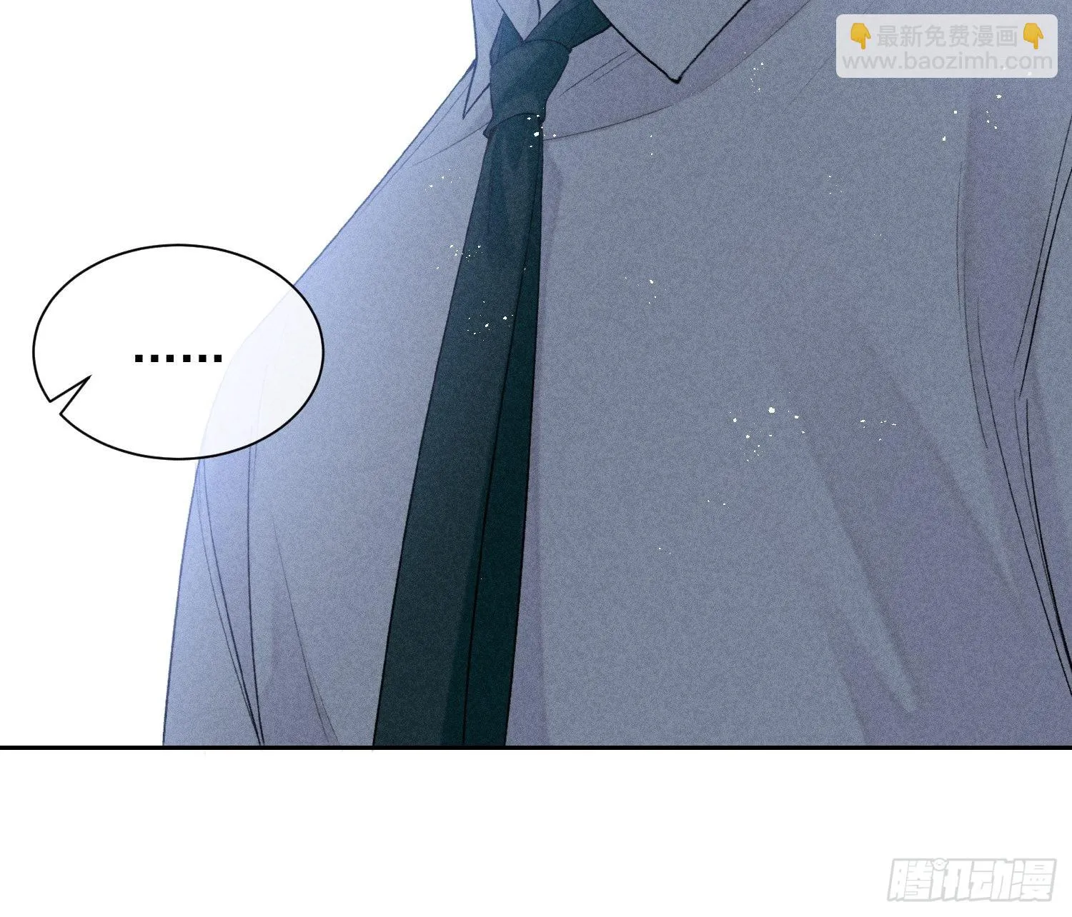 第18话 笑面狐狸 第37页