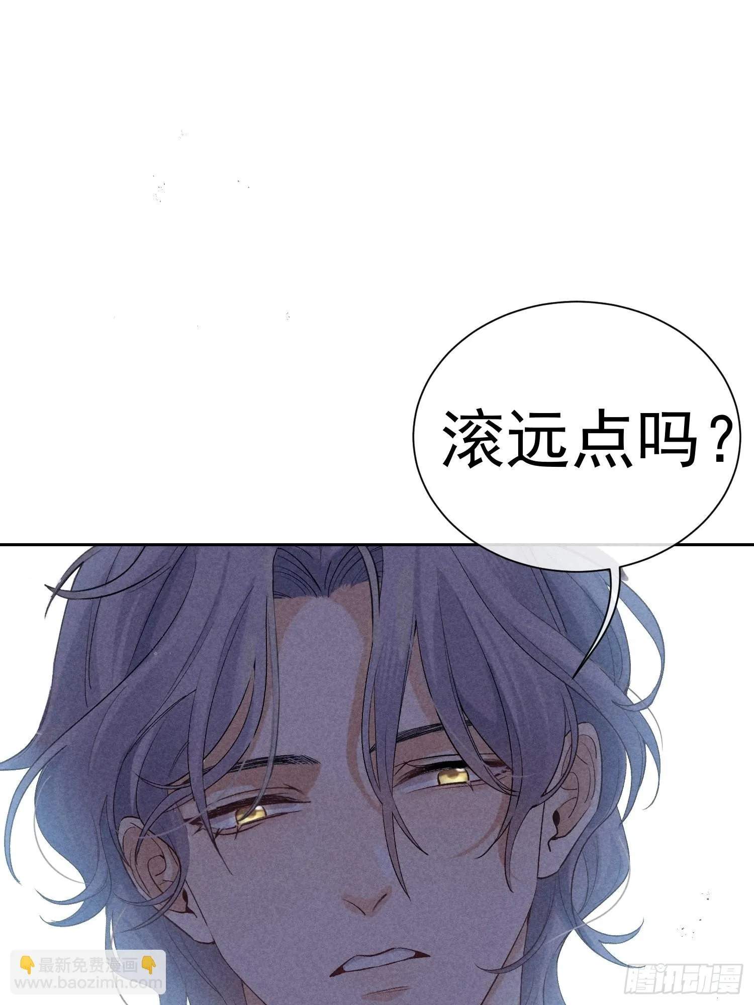 第18话 笑面狐狸 第44页