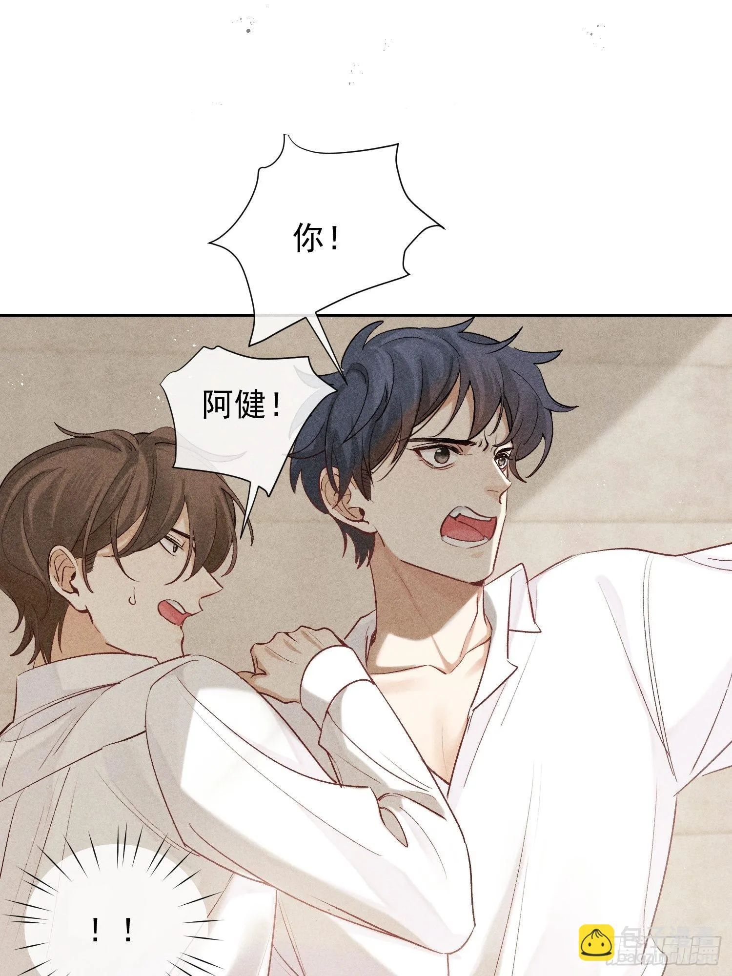 第18话 笑面狐狸 第46页