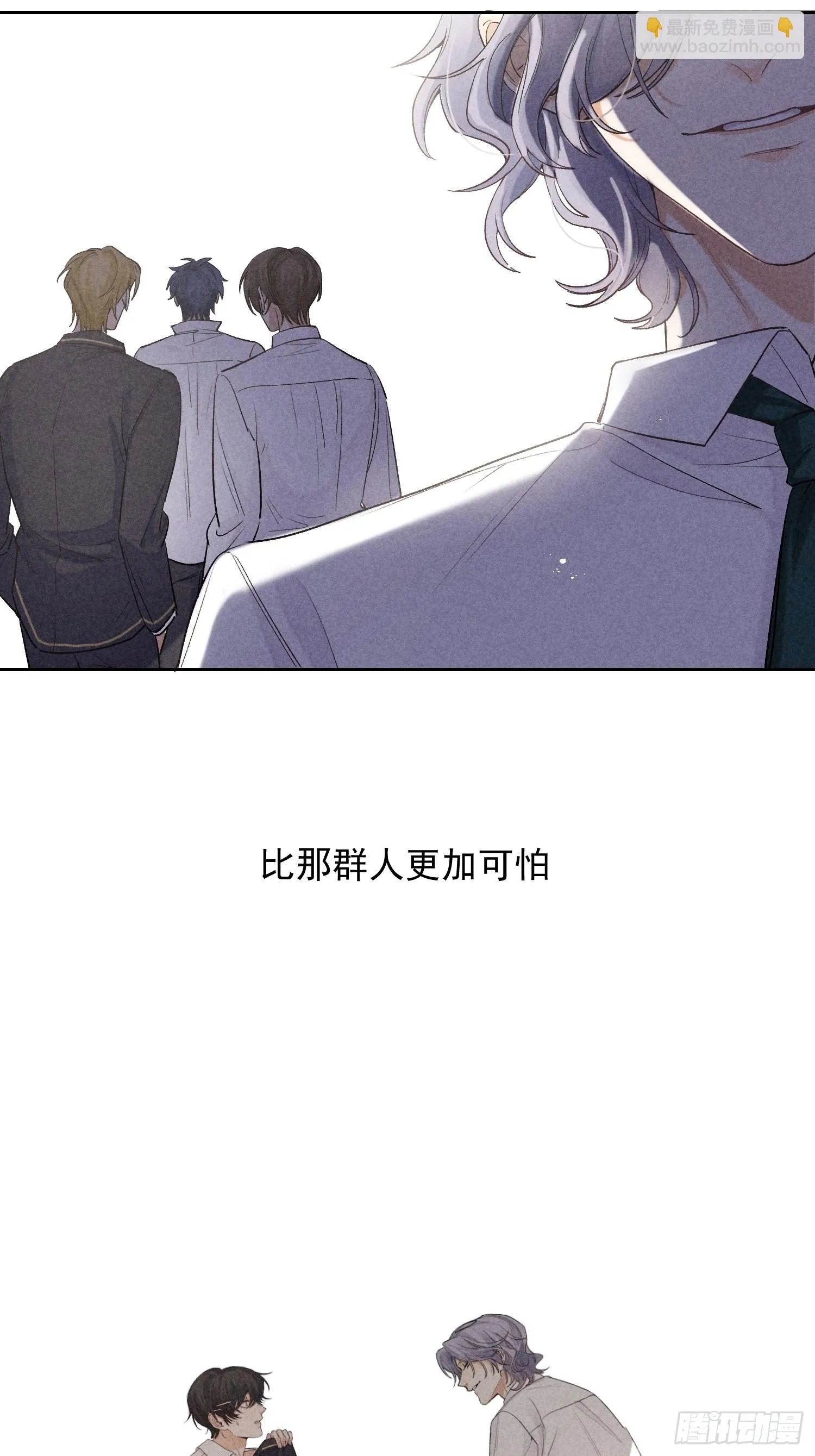 第18话 笑面狐狸 第55页