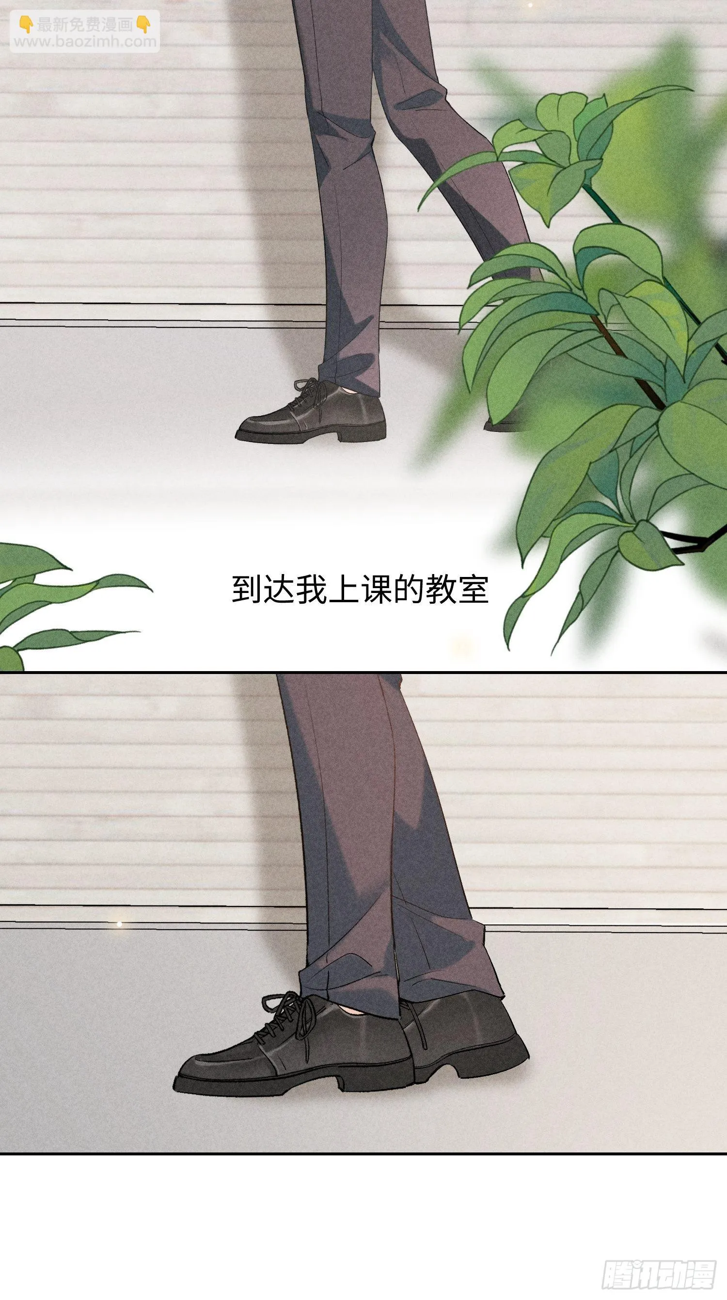第16话 低烧 第4页