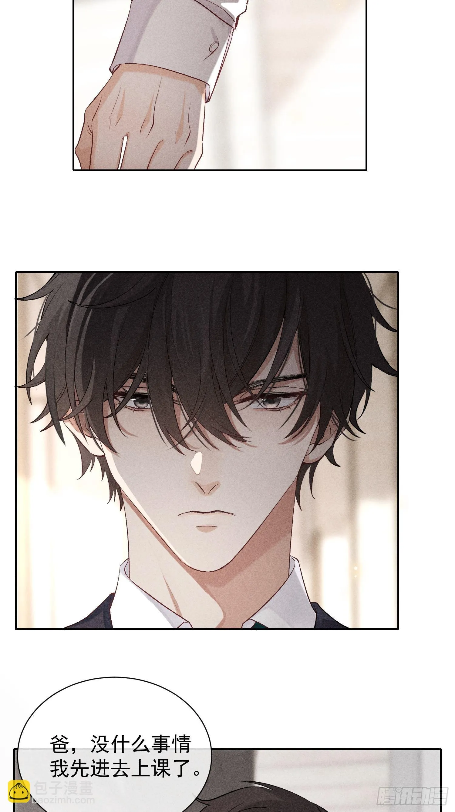 第16话 低烧 第23页