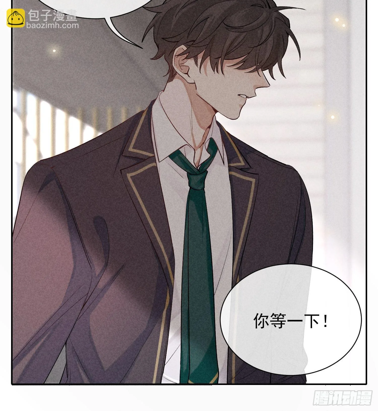 第16话 低烧 第24页