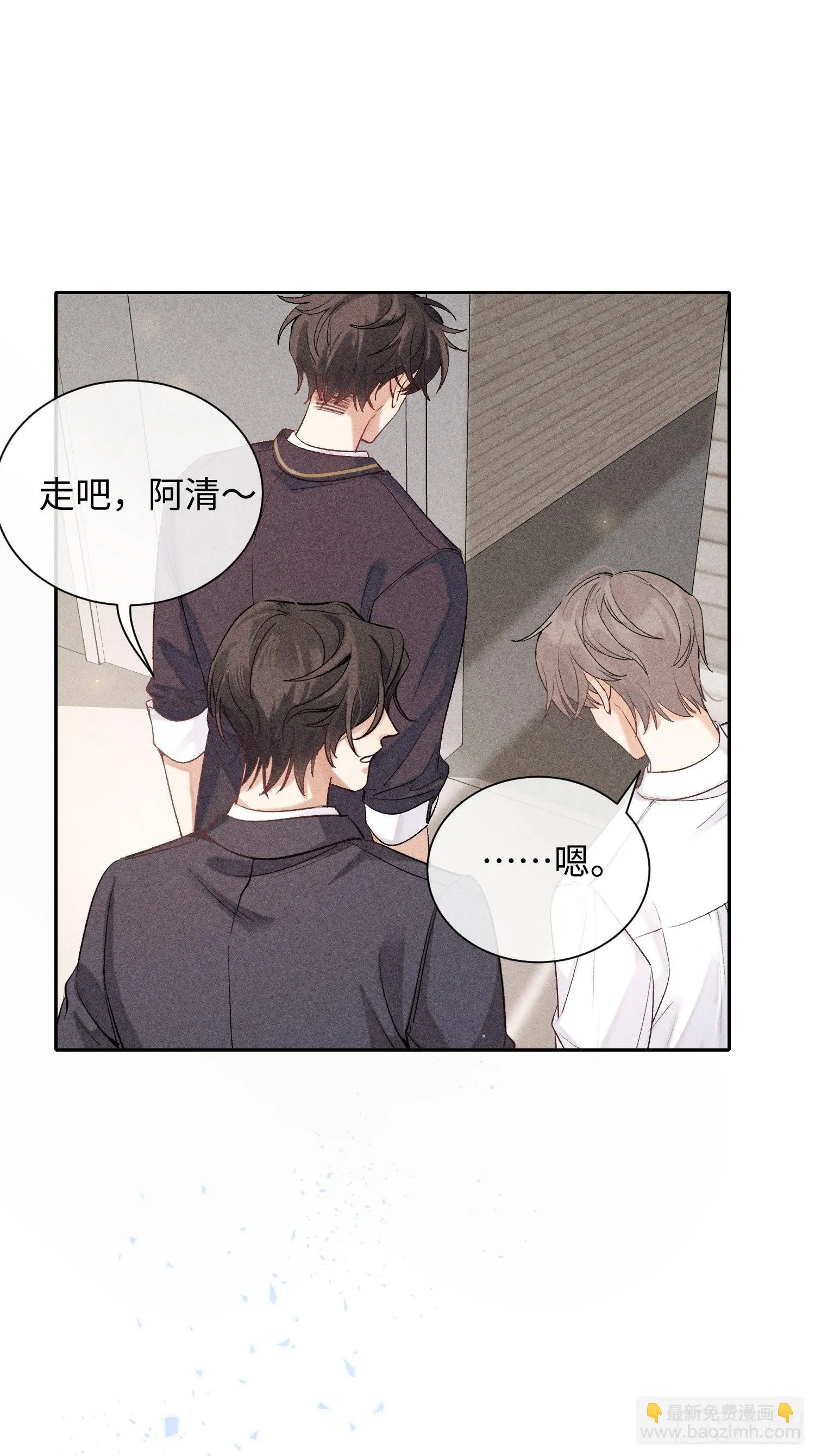 第16话 低烧 第30页