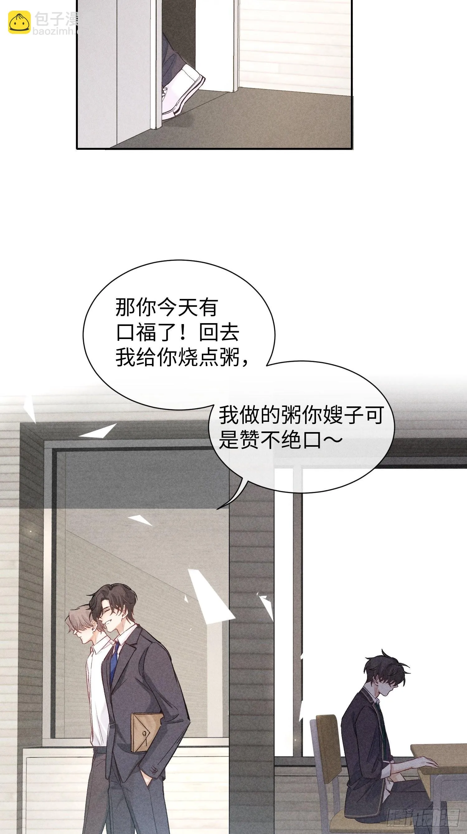 第16话 低烧 第36页