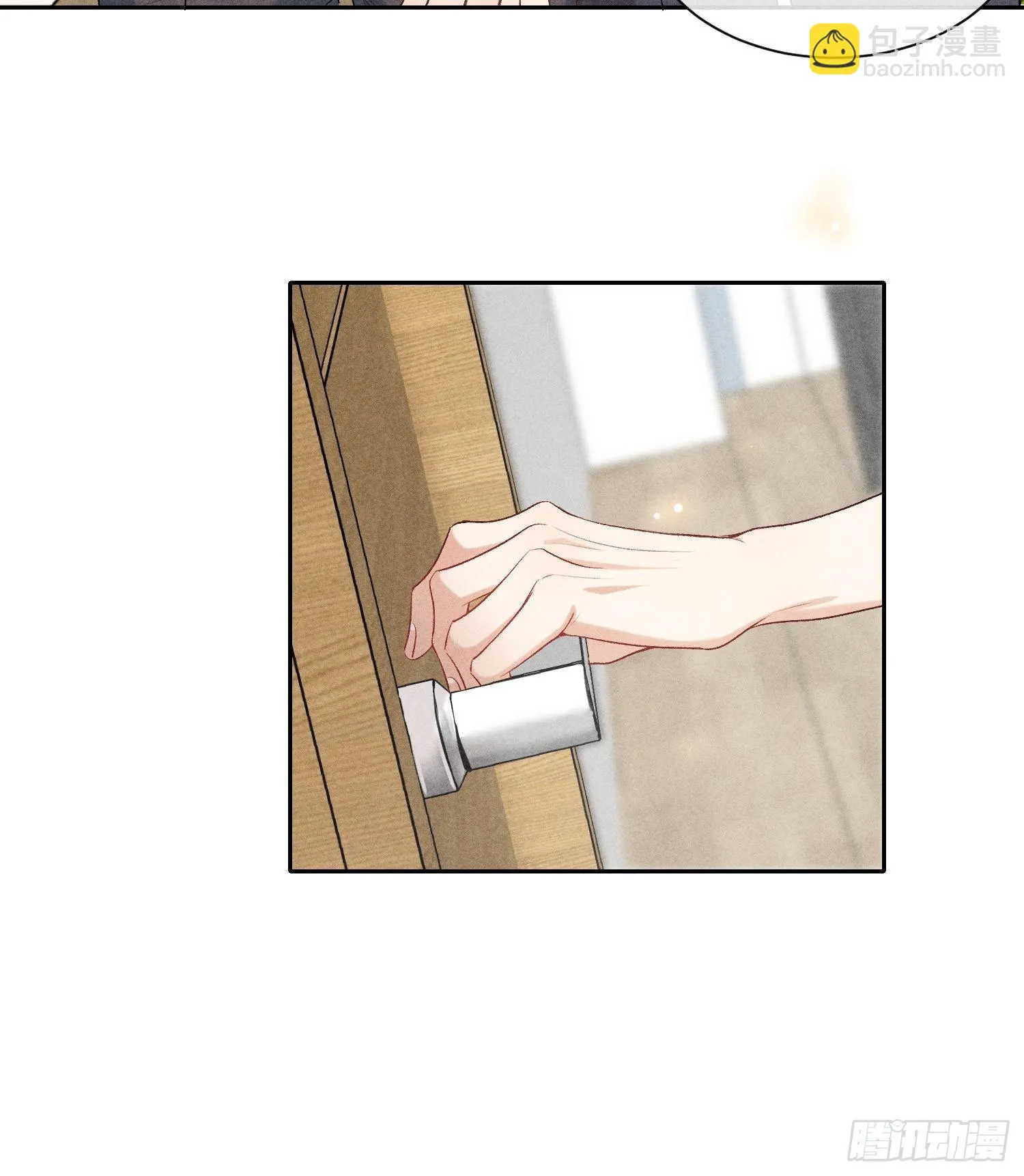 第16话 低烧 第39页