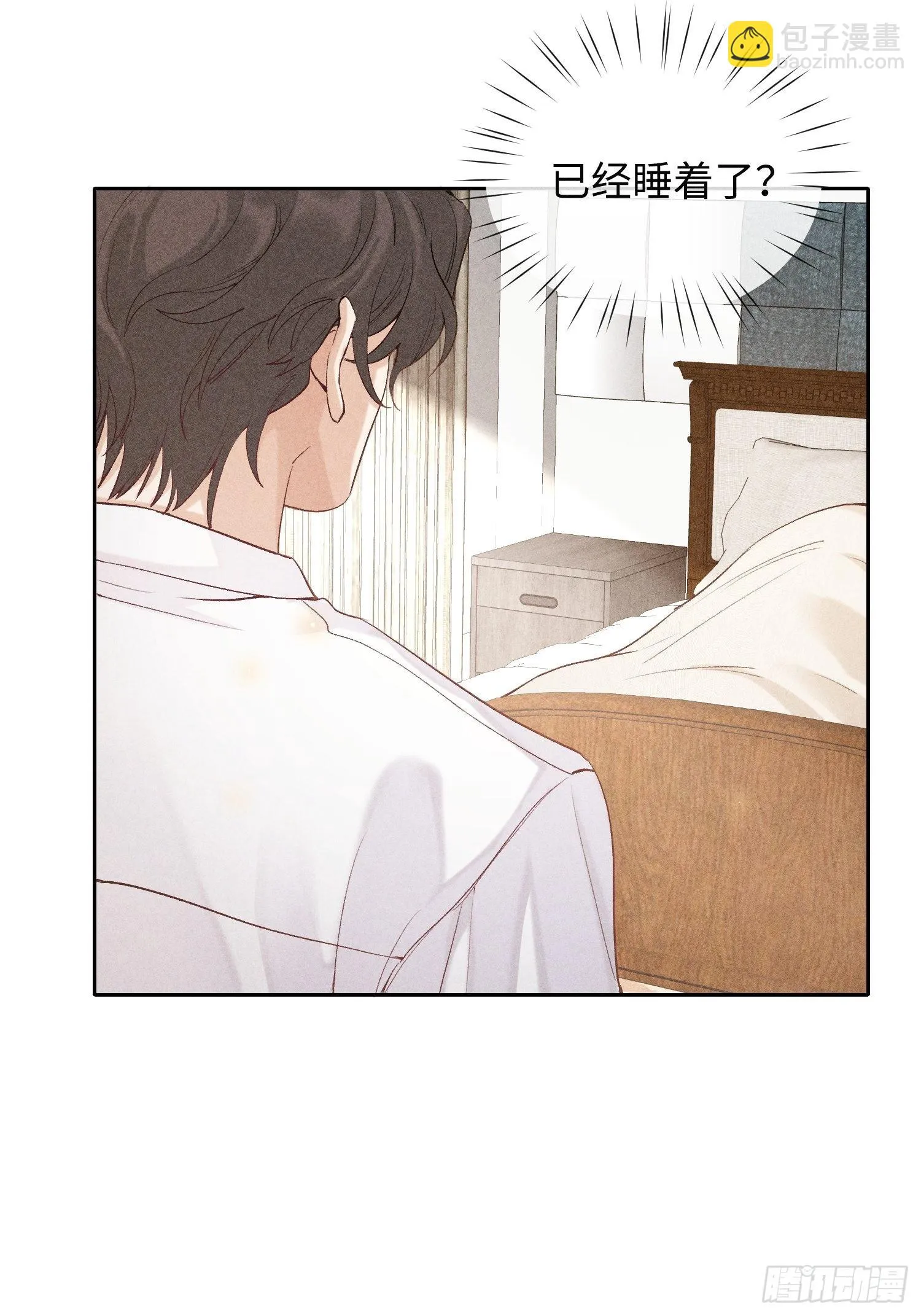 第16话 低烧 第49页