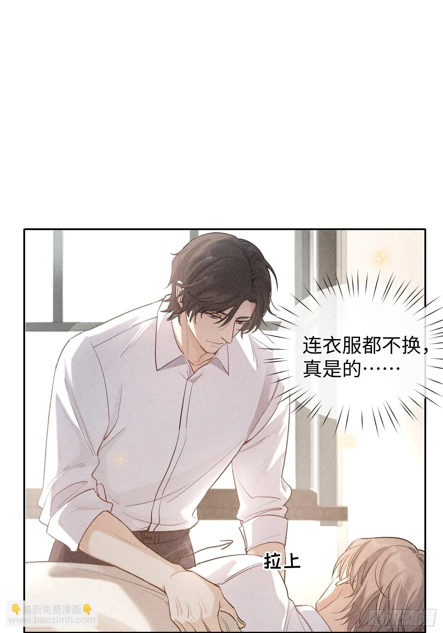 第16话 低烧 第51页