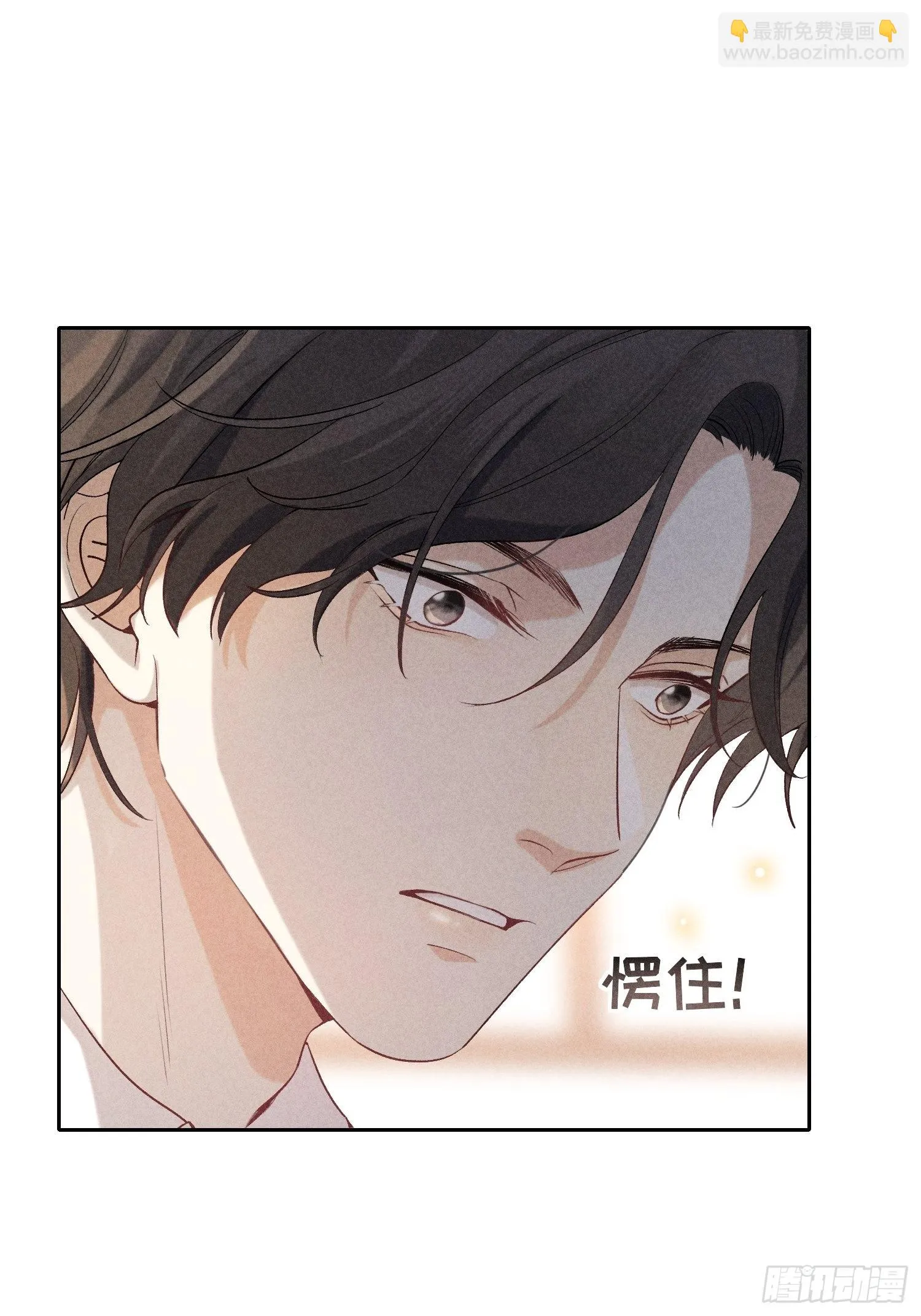 第16话 低烧 第54页