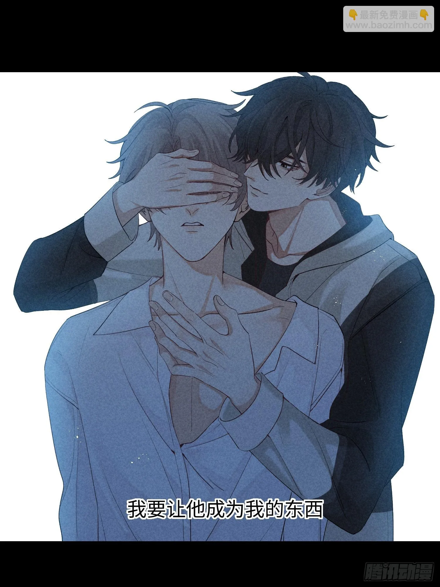 第16话 低烧 第60页