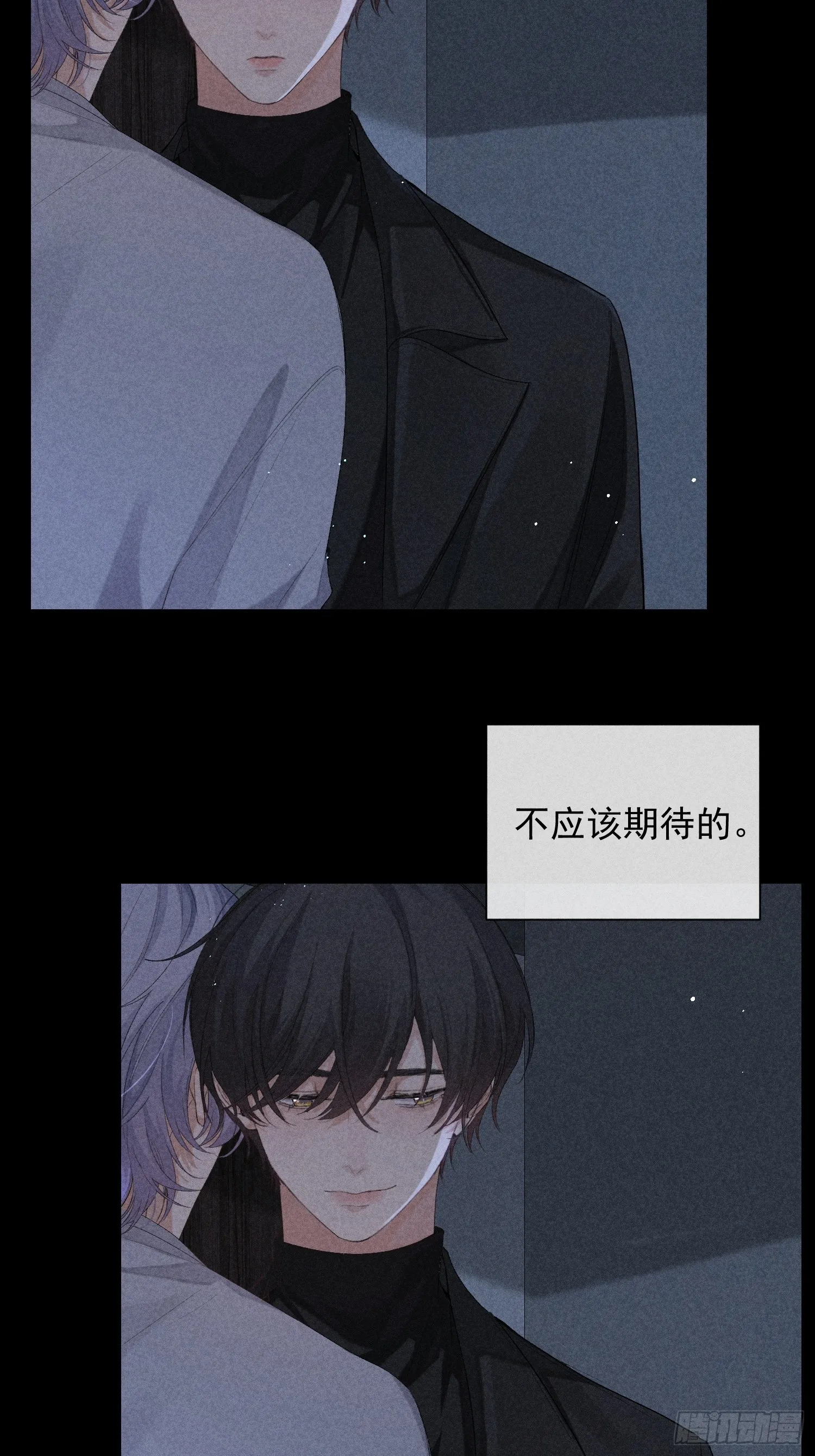 19话 游戏 第4页