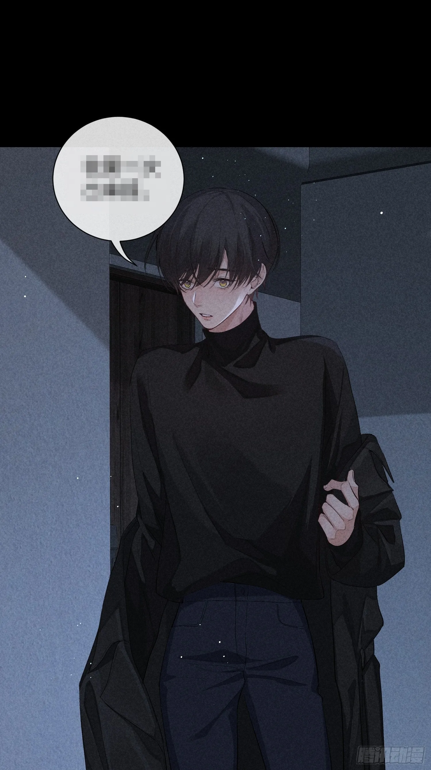 19话 游戏 第8页