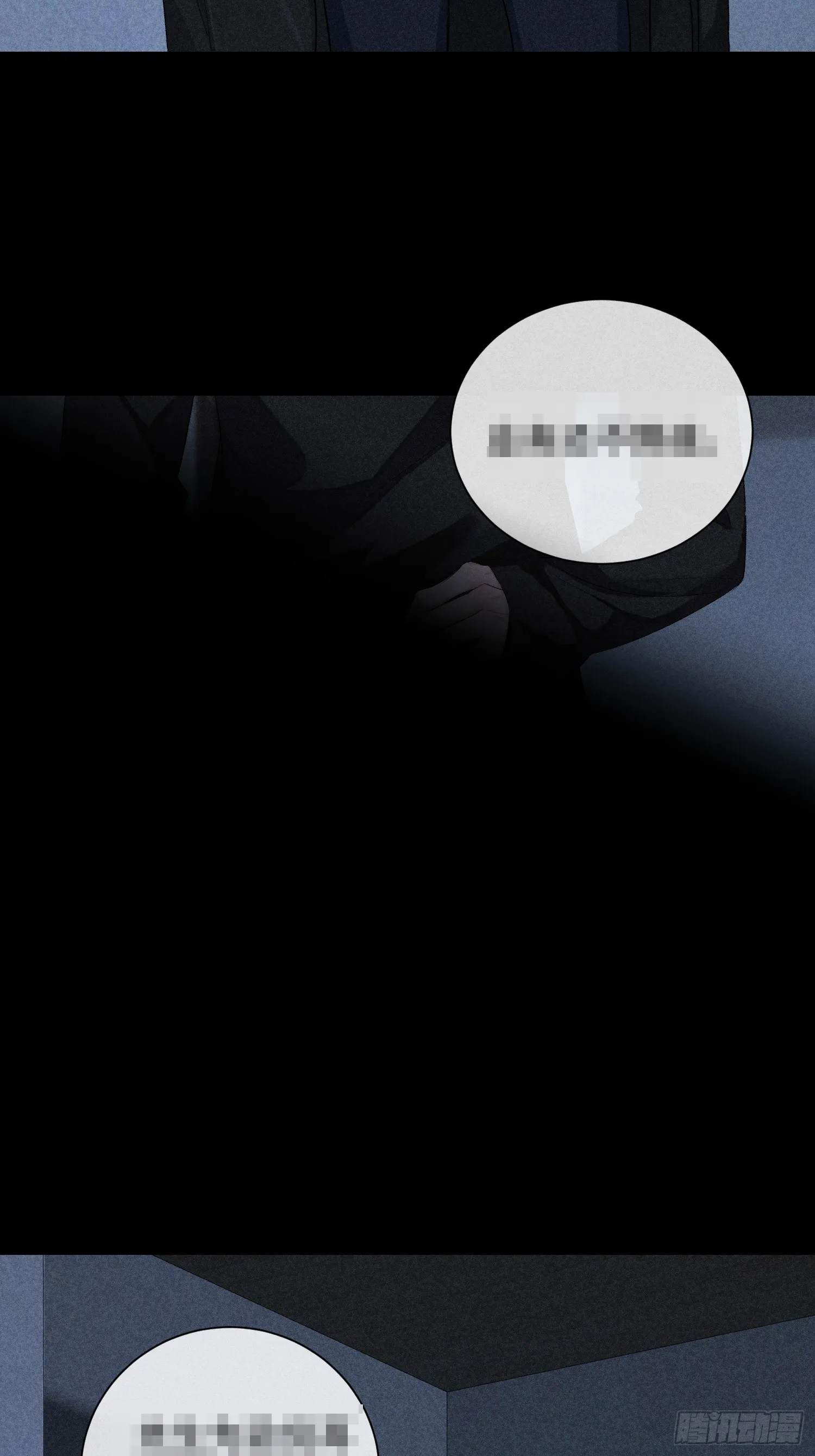 19话 游戏 第9页