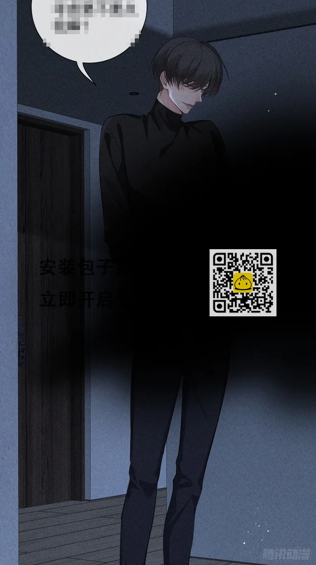 19话 游戏 第10页