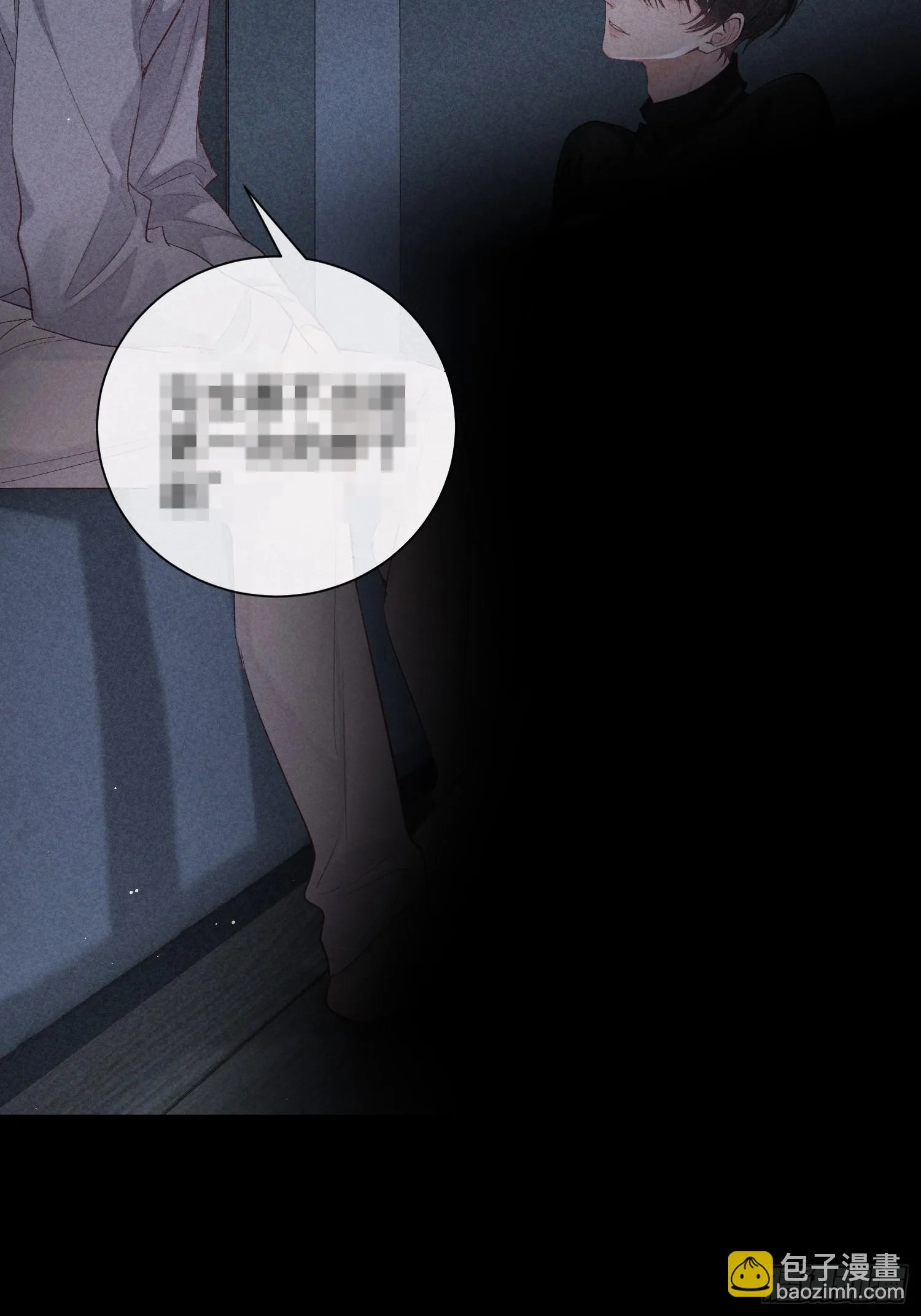 19话 游戏 第18页