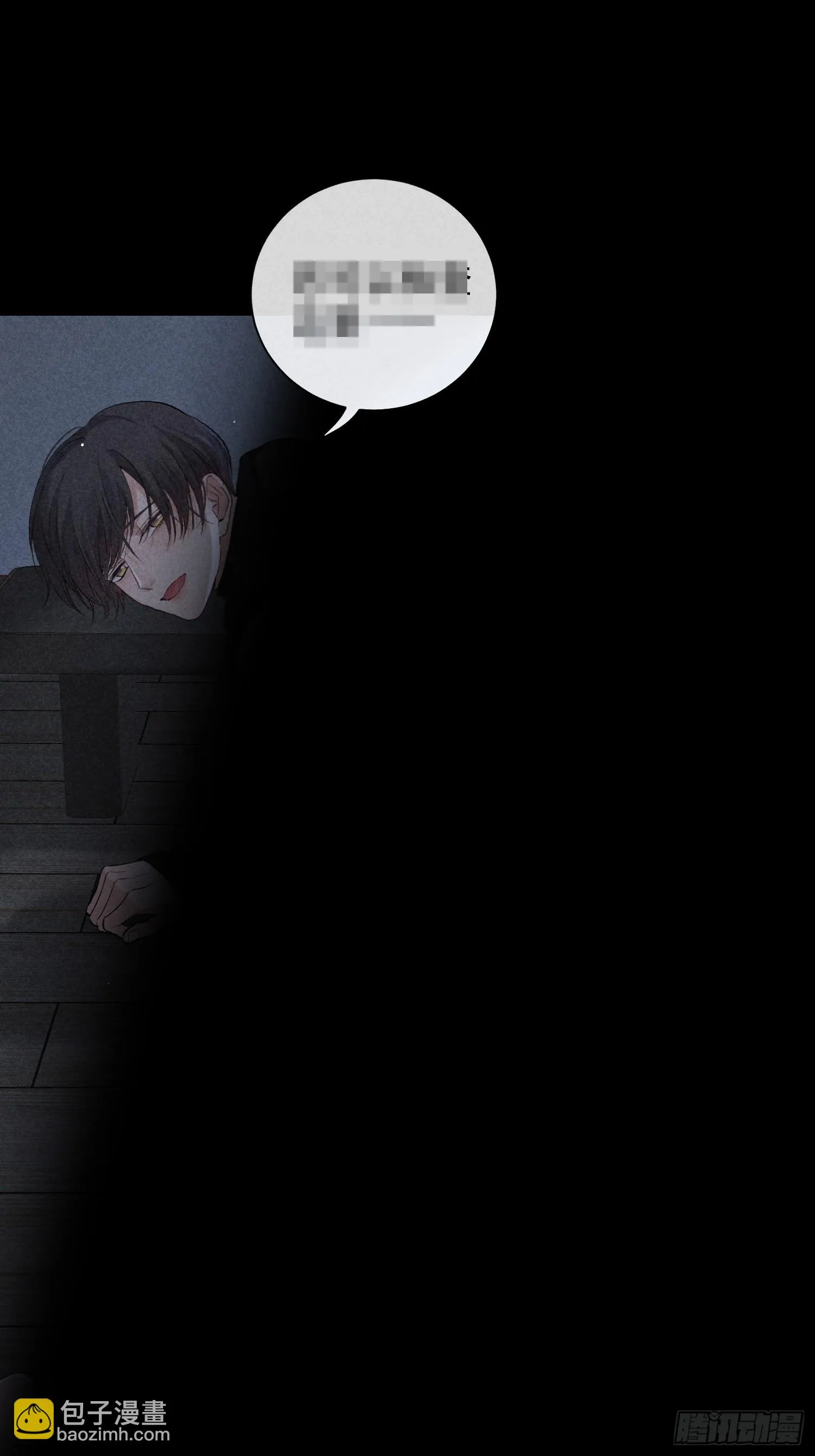19话 游戏 第26页