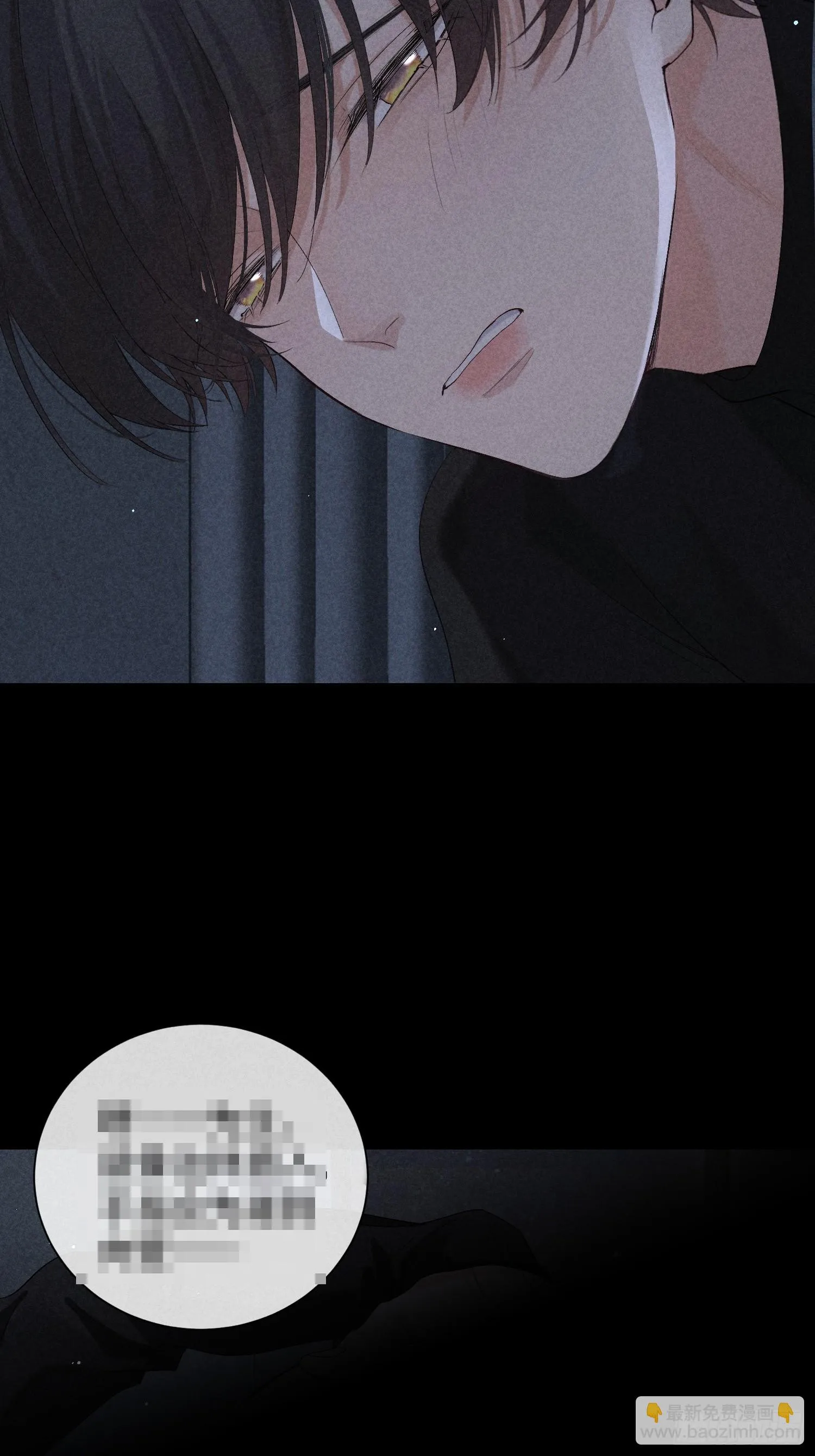 19话 游戏 第29页