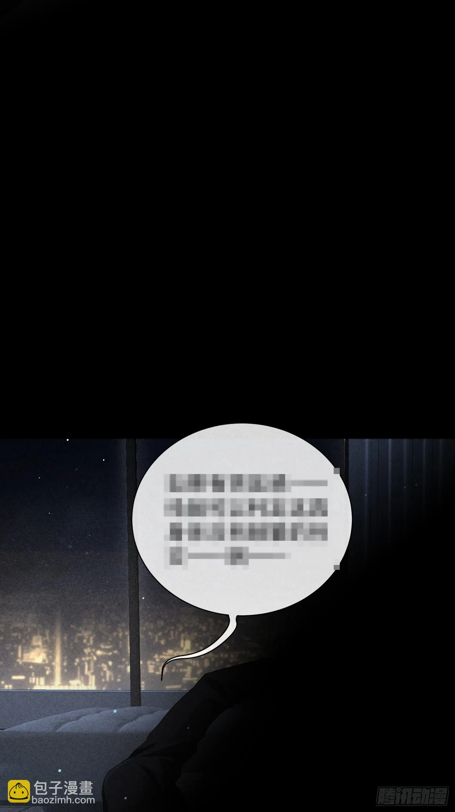 19话 游戏 第30页