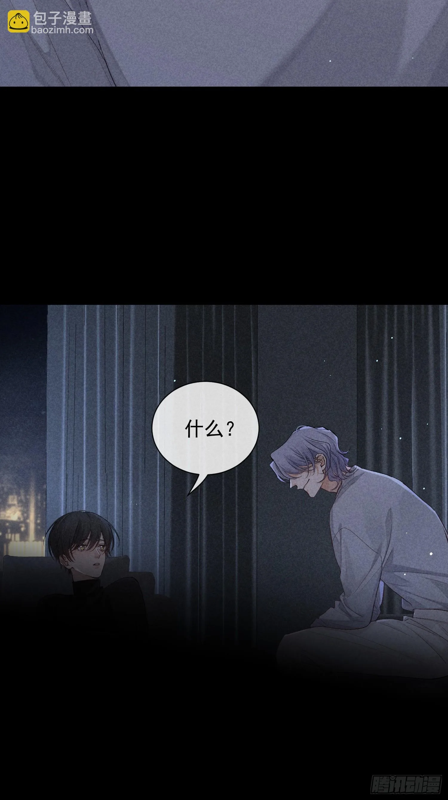 19话 游戏 第35页