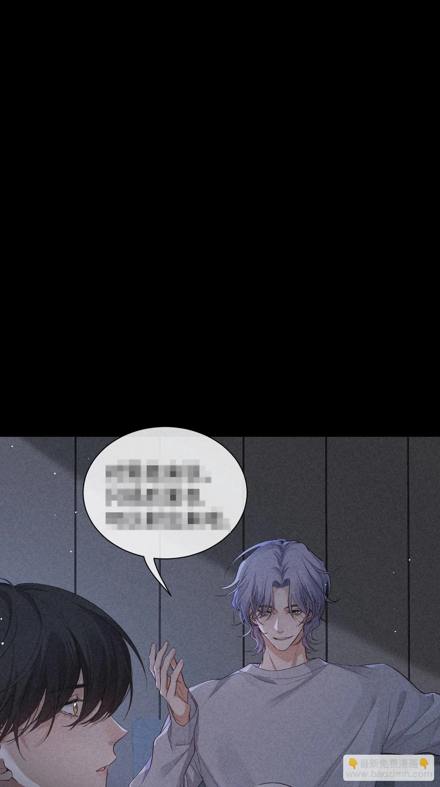 19话 游戏 第36页