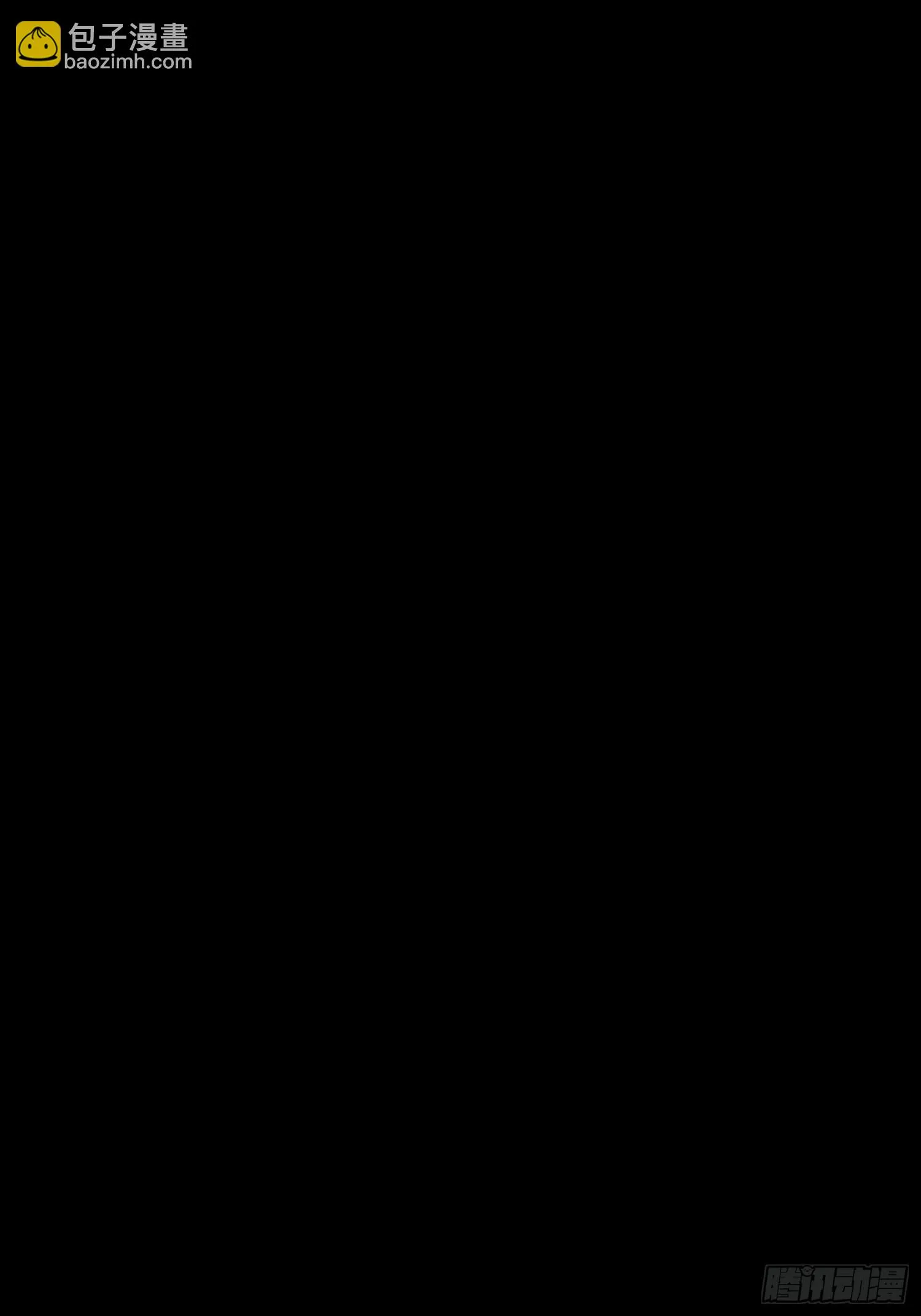 19话 游戏 第44页