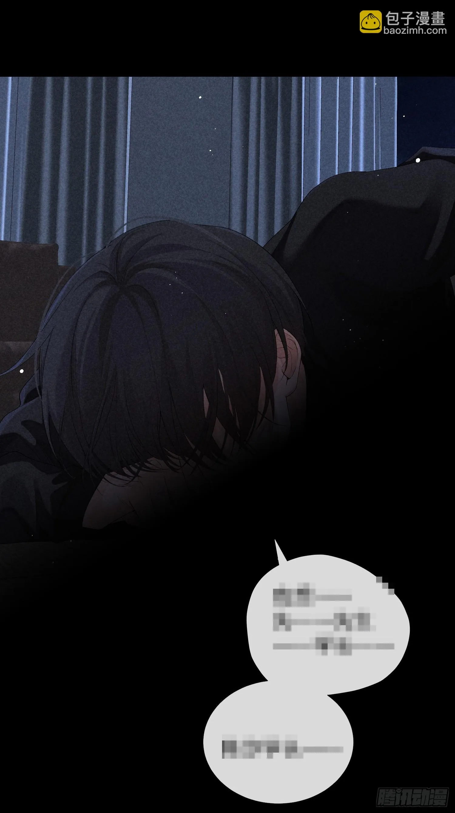19话 游戏 第46页