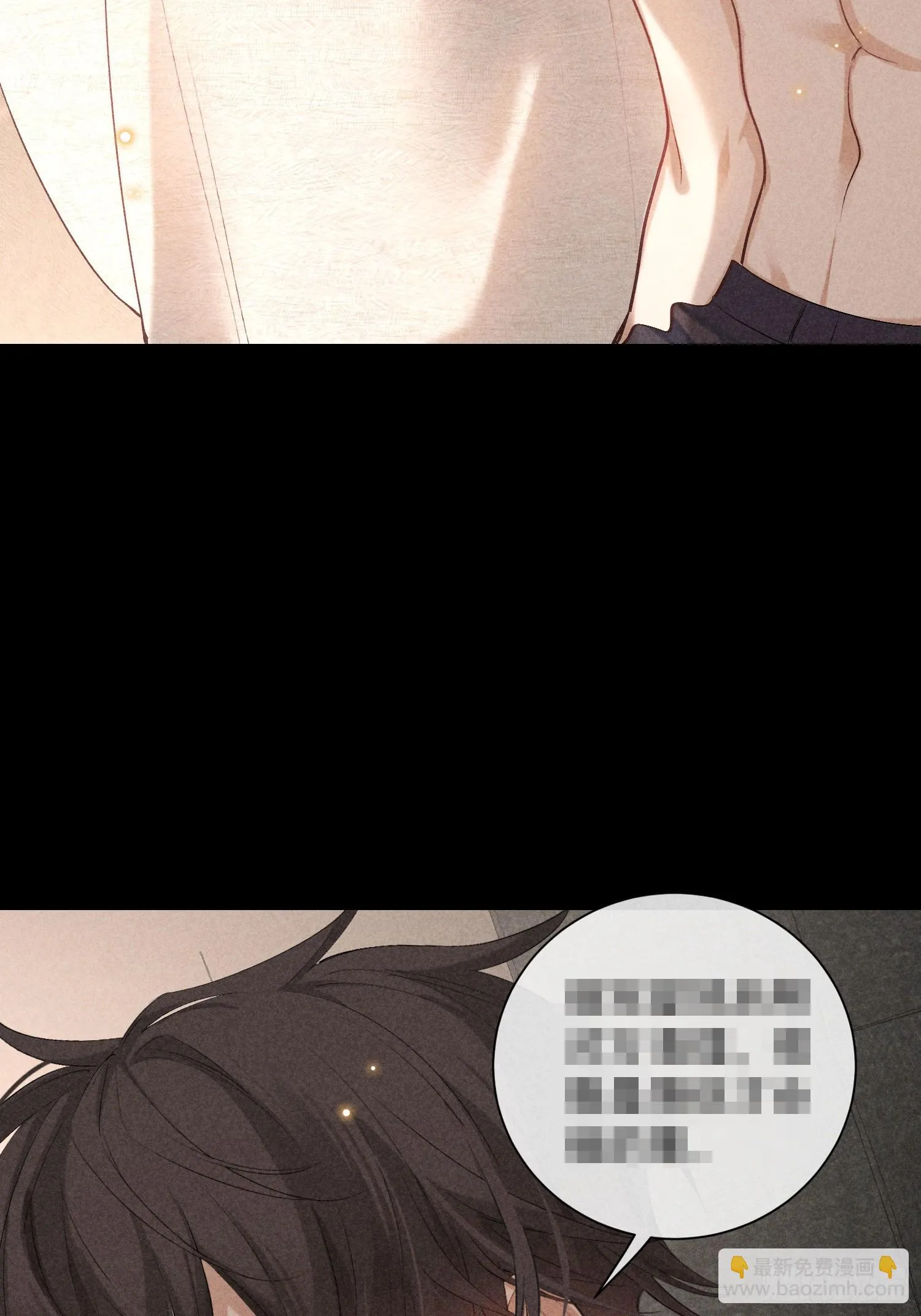 19话 游戏 第61页