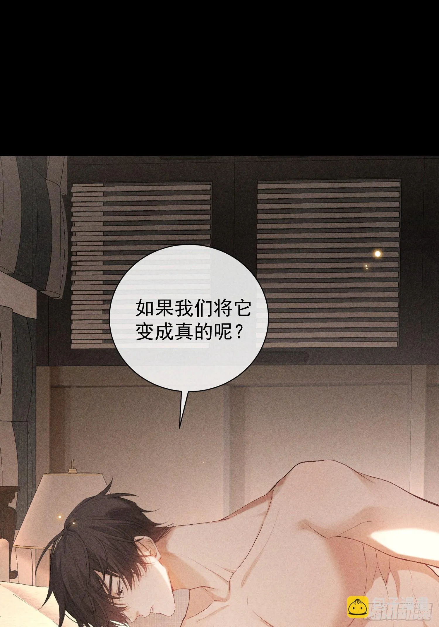 19话 游戏 第66页