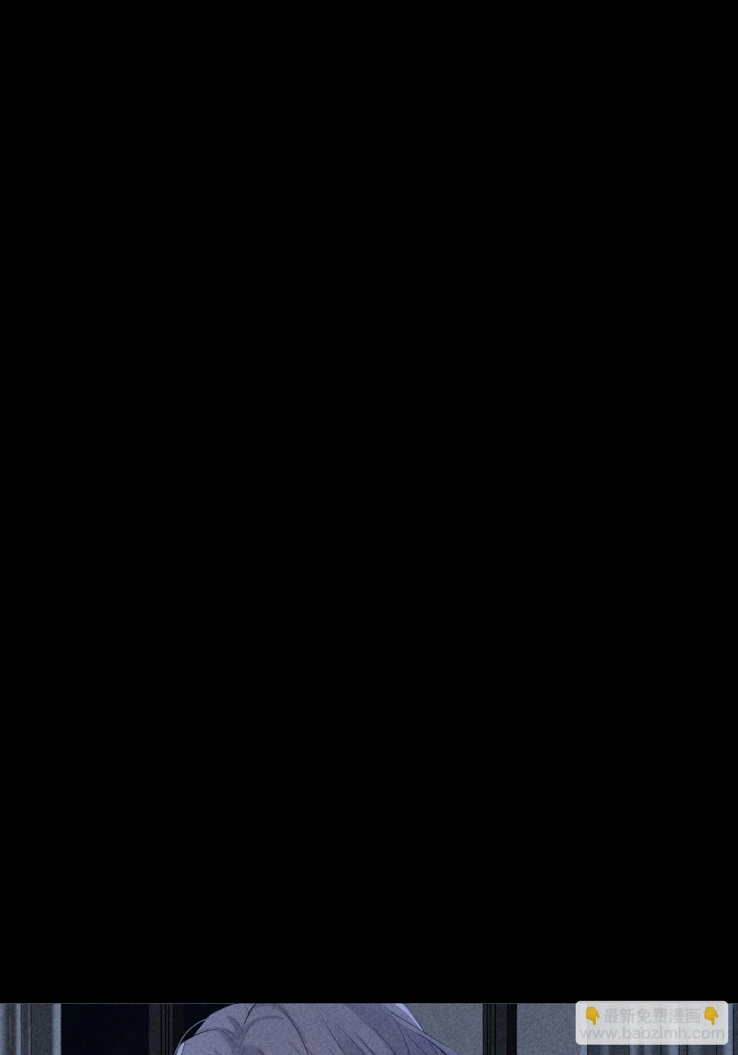 20话 真心与假意 第17页