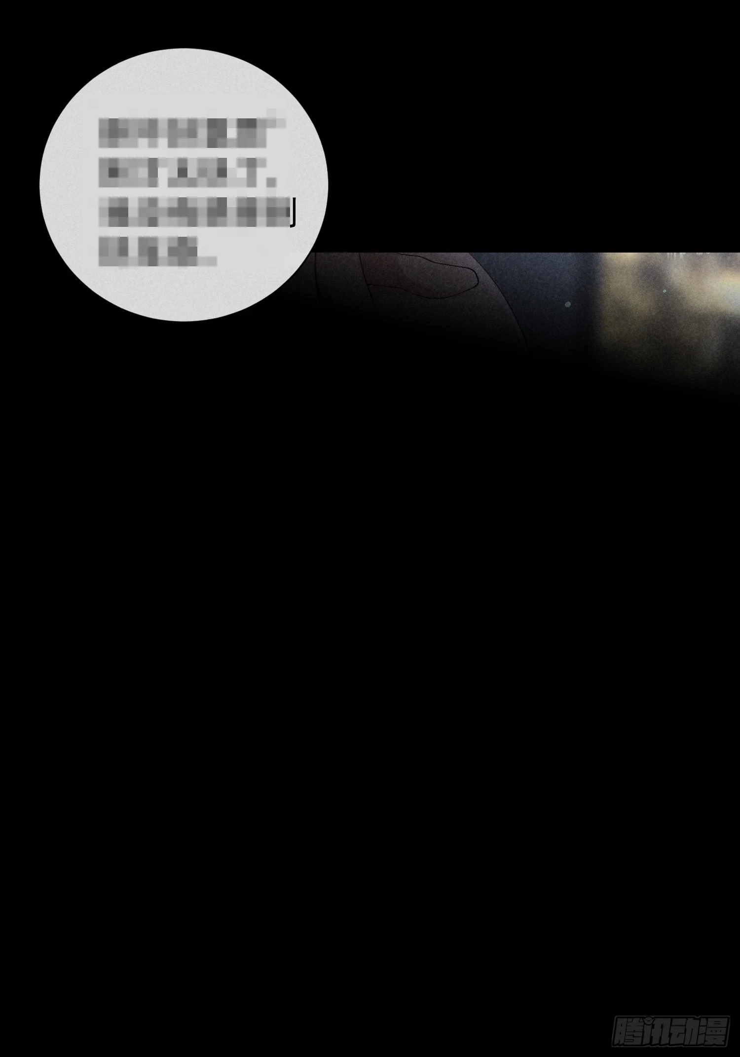 20话 真心与假意 第19页