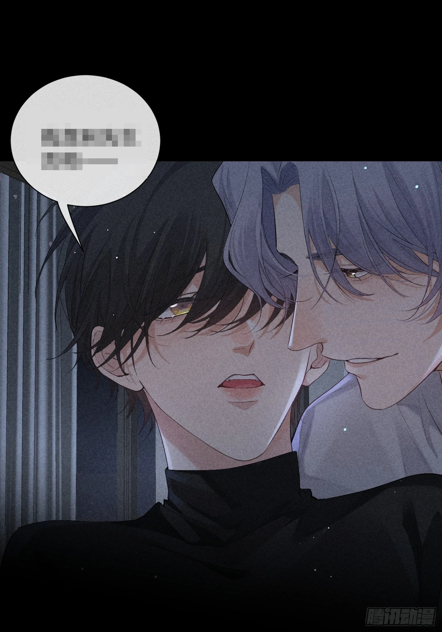 20话 真心与假意 第28页