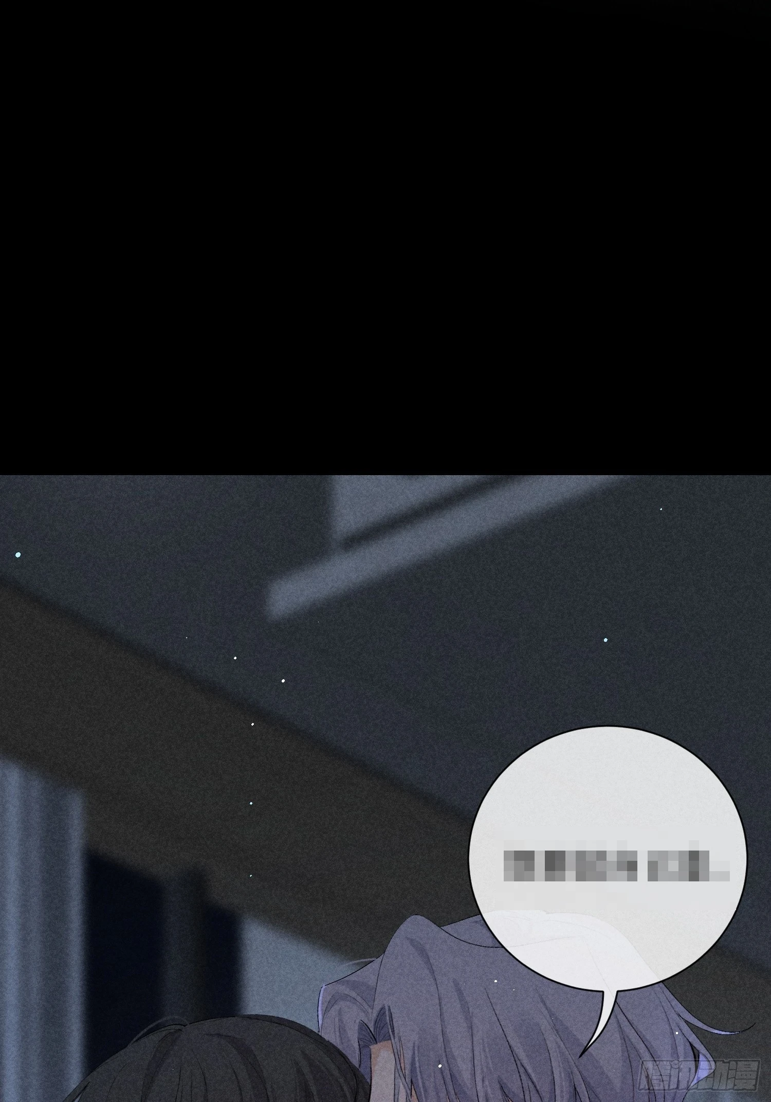 20话 真心与假意 第29页