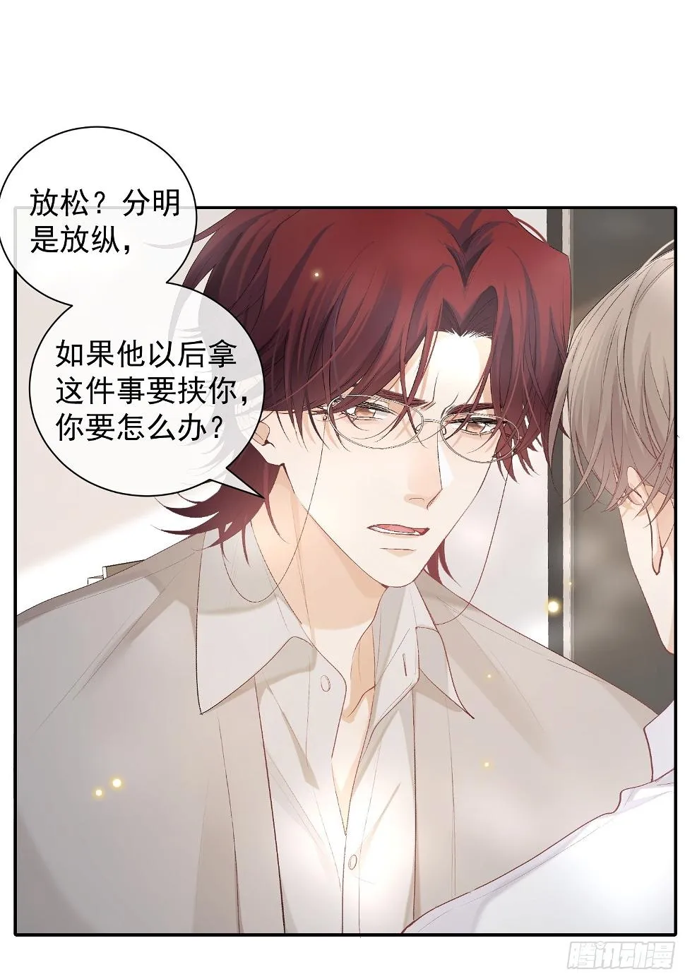 22话 被曝光的过去 第6页