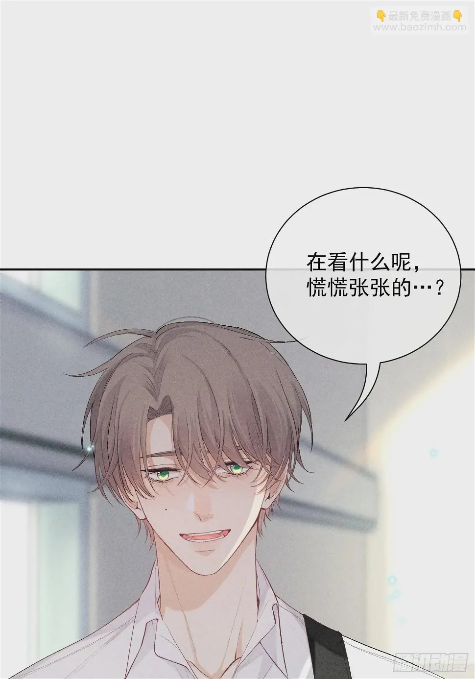 22话 被曝光的过去 第28页