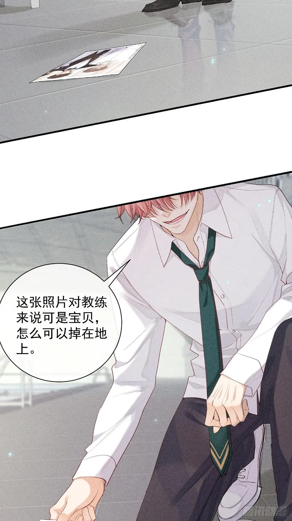 22话 被曝光的过去 第33页