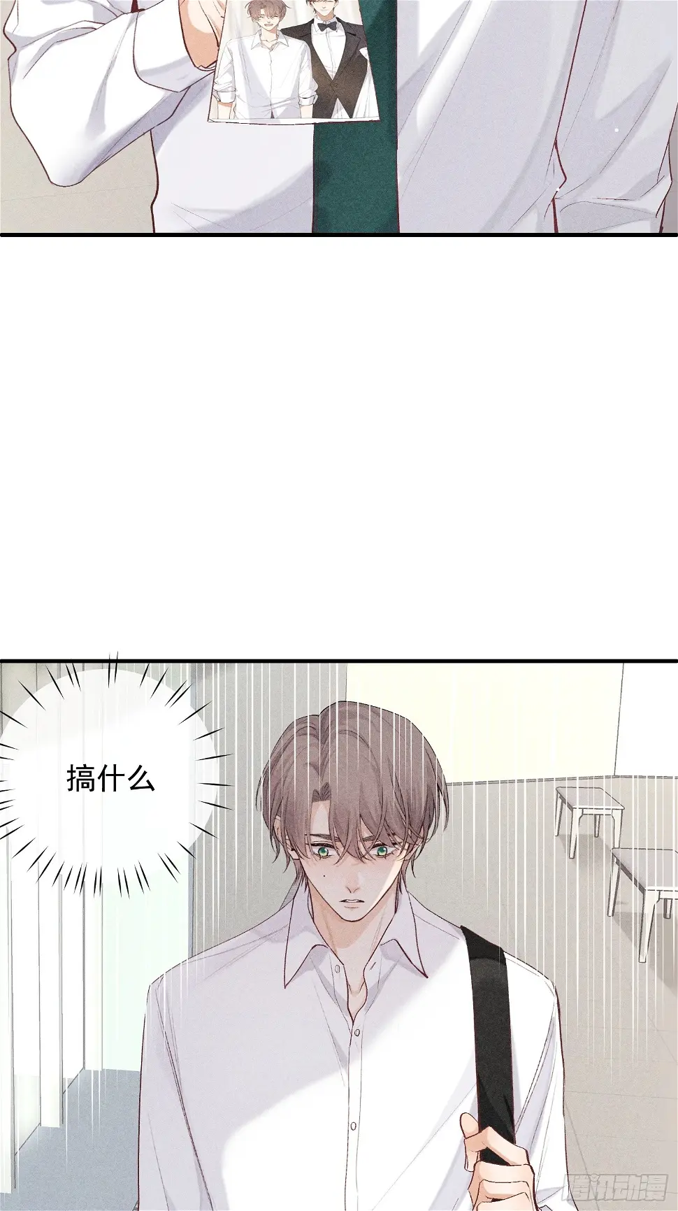 22话 被曝光的过去 第37页