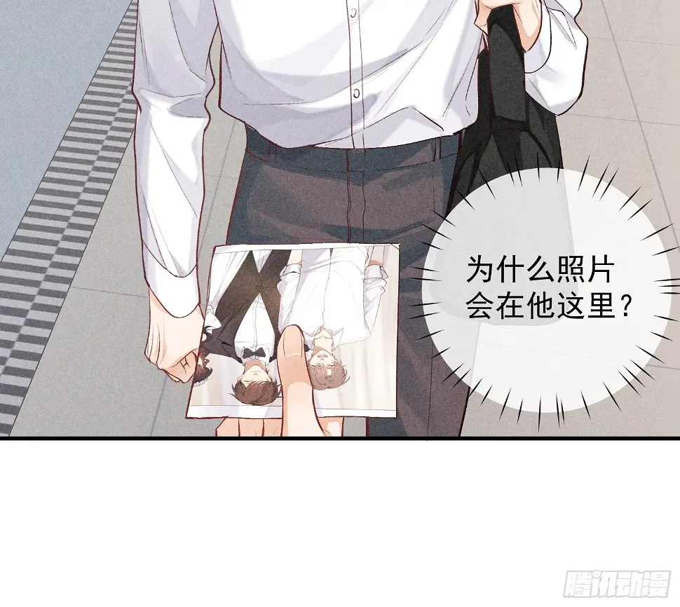 22话 被曝光的过去 第38页