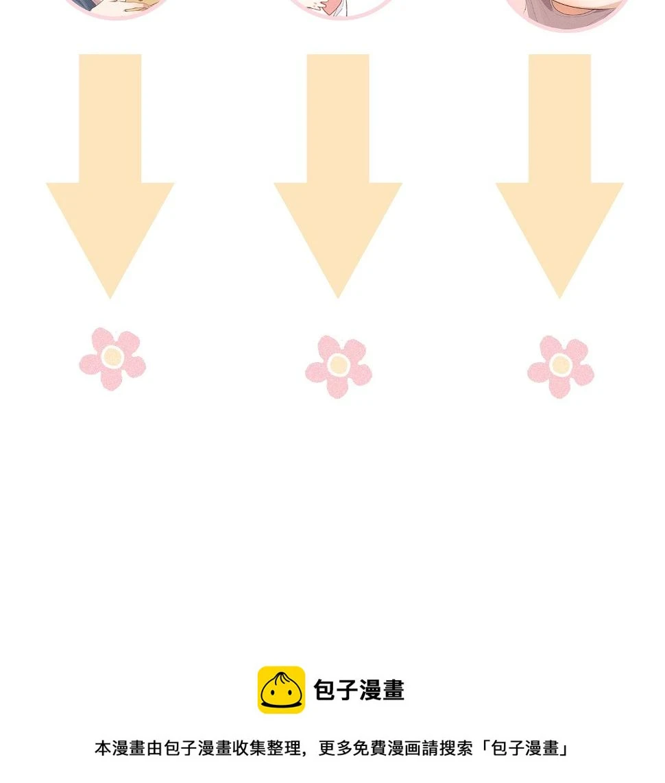 22话 被曝光的过去 第52页