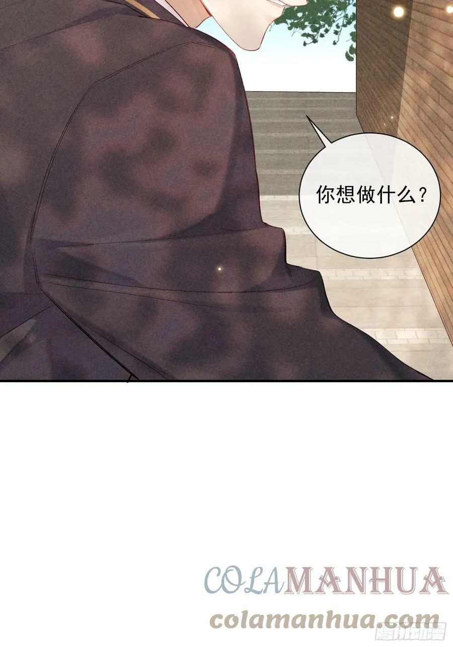 23话 双向维护 第7页