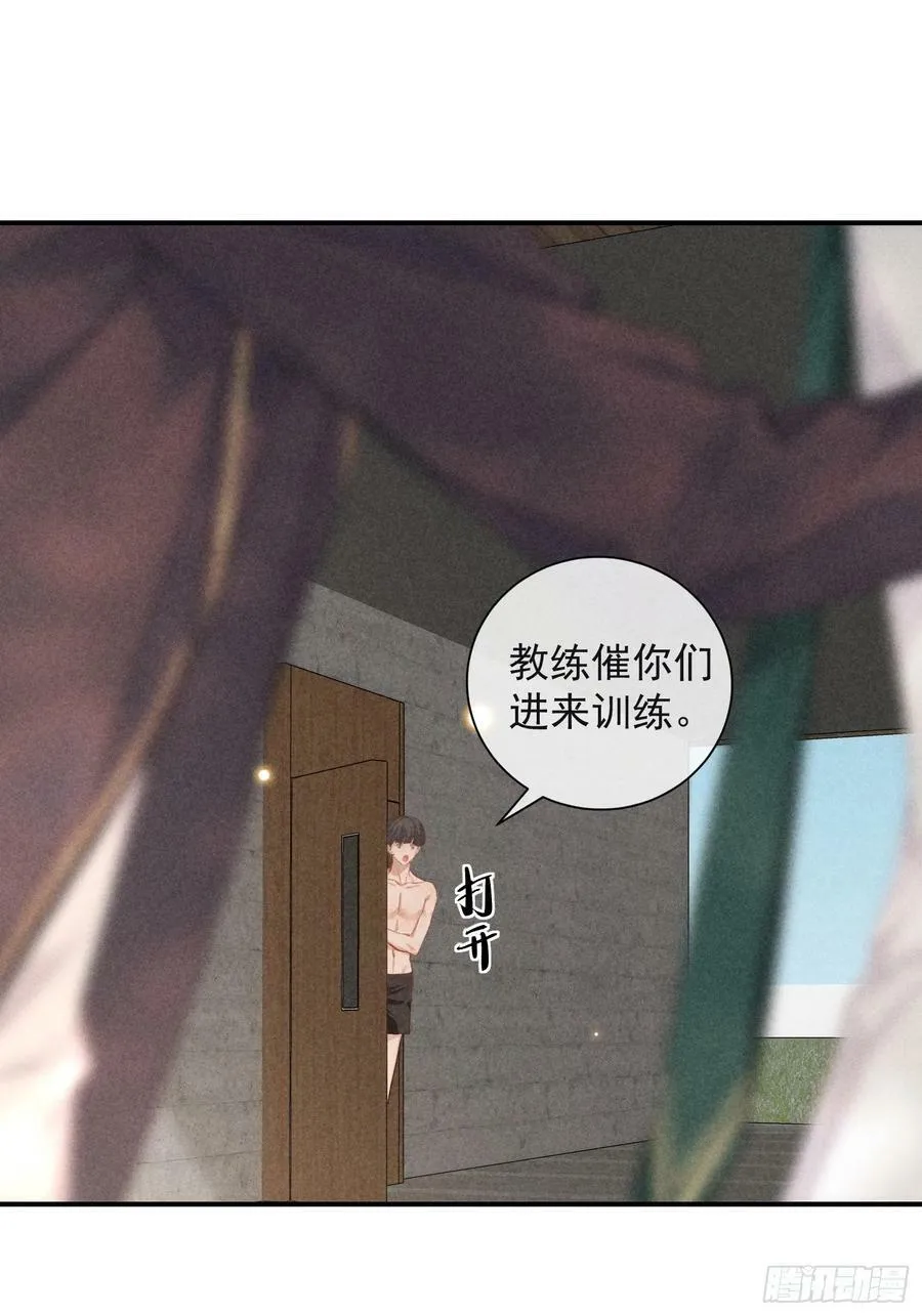 23话 双向维护 第21页
