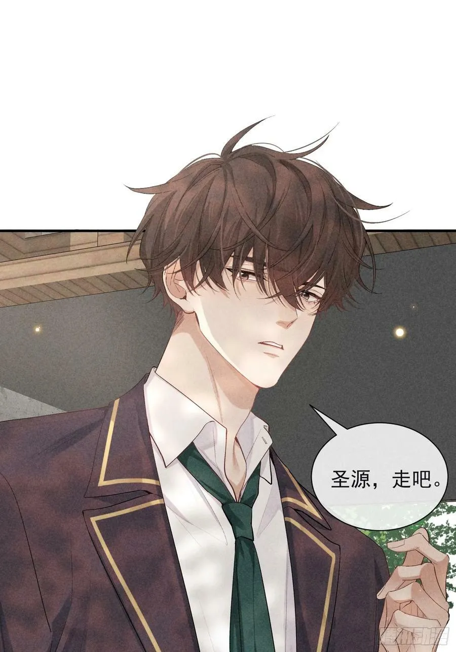 23话 双向维护 第23页
