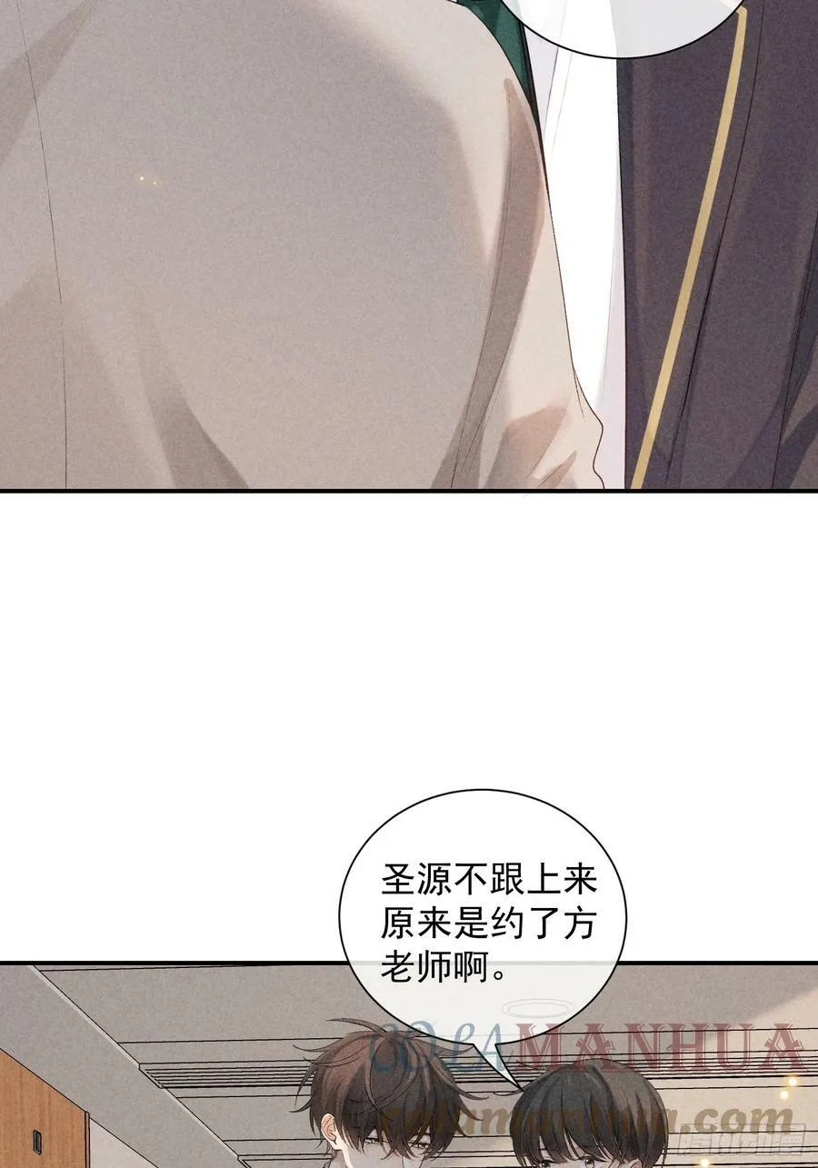 23话 双向维护 第34页