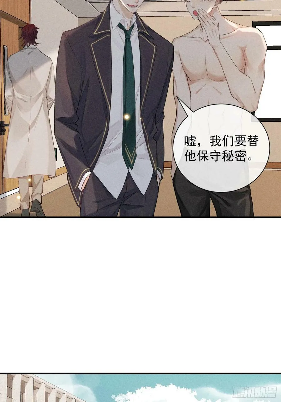 23话 双向维护 第35页