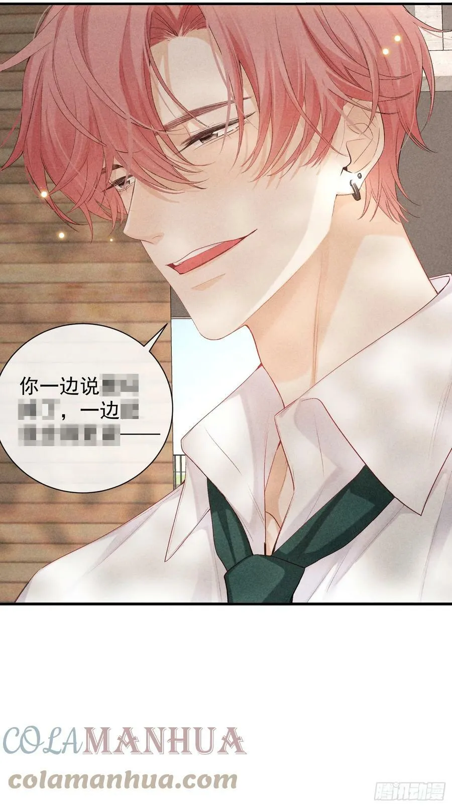 23话 双向维护 第46页