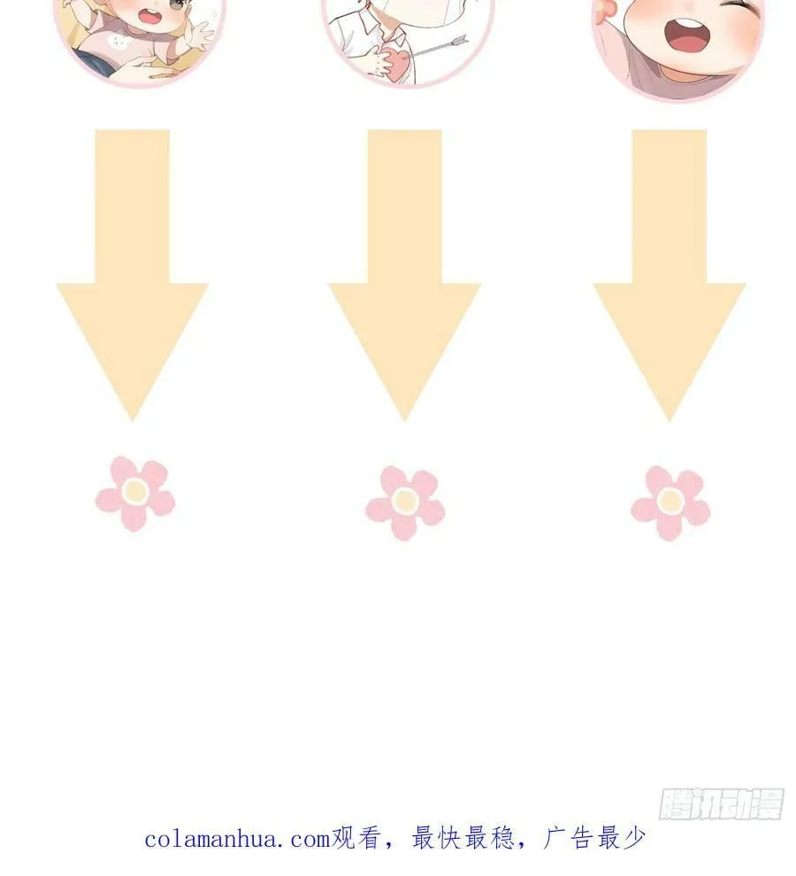 23话 双向维护 第60页
