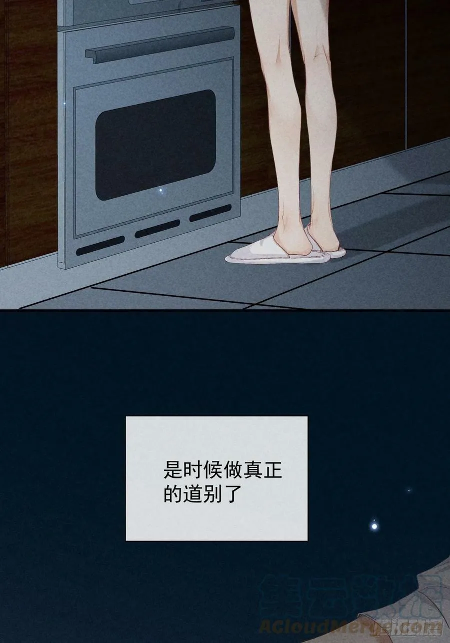24话 暴风前夕 第28页