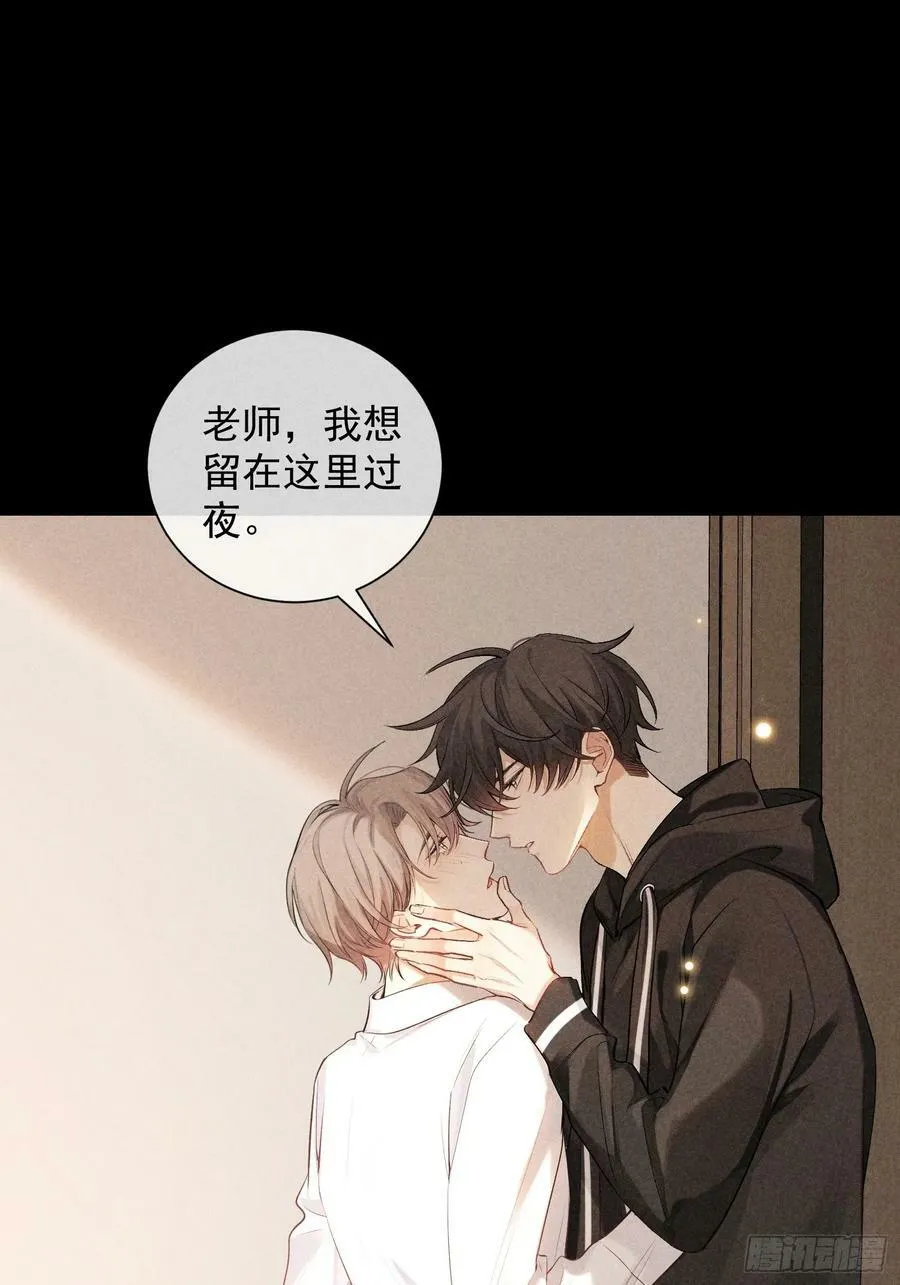25话 败露 第2页