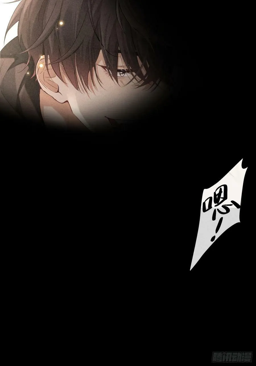 25话 败露 第12页