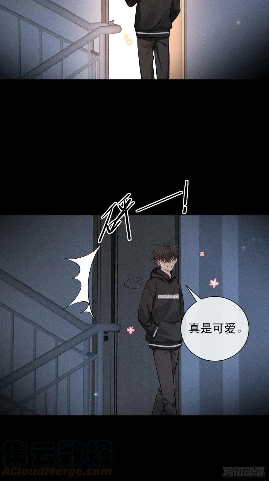 25话 败露 第19页