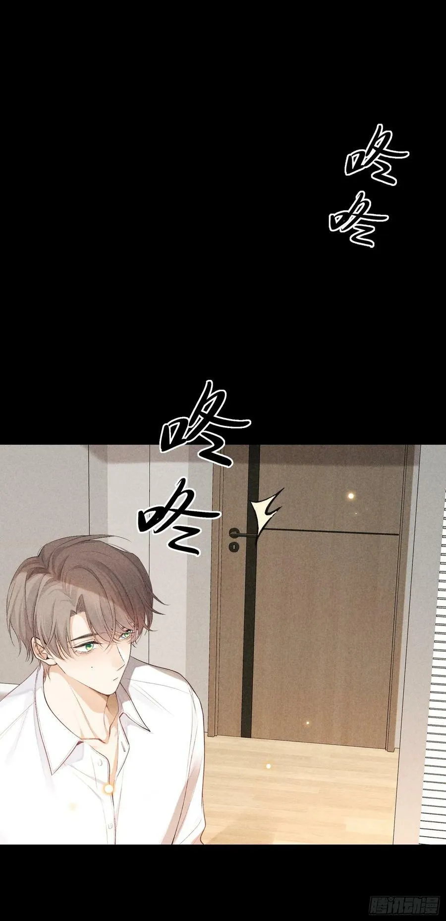 25话 败露 第20页
